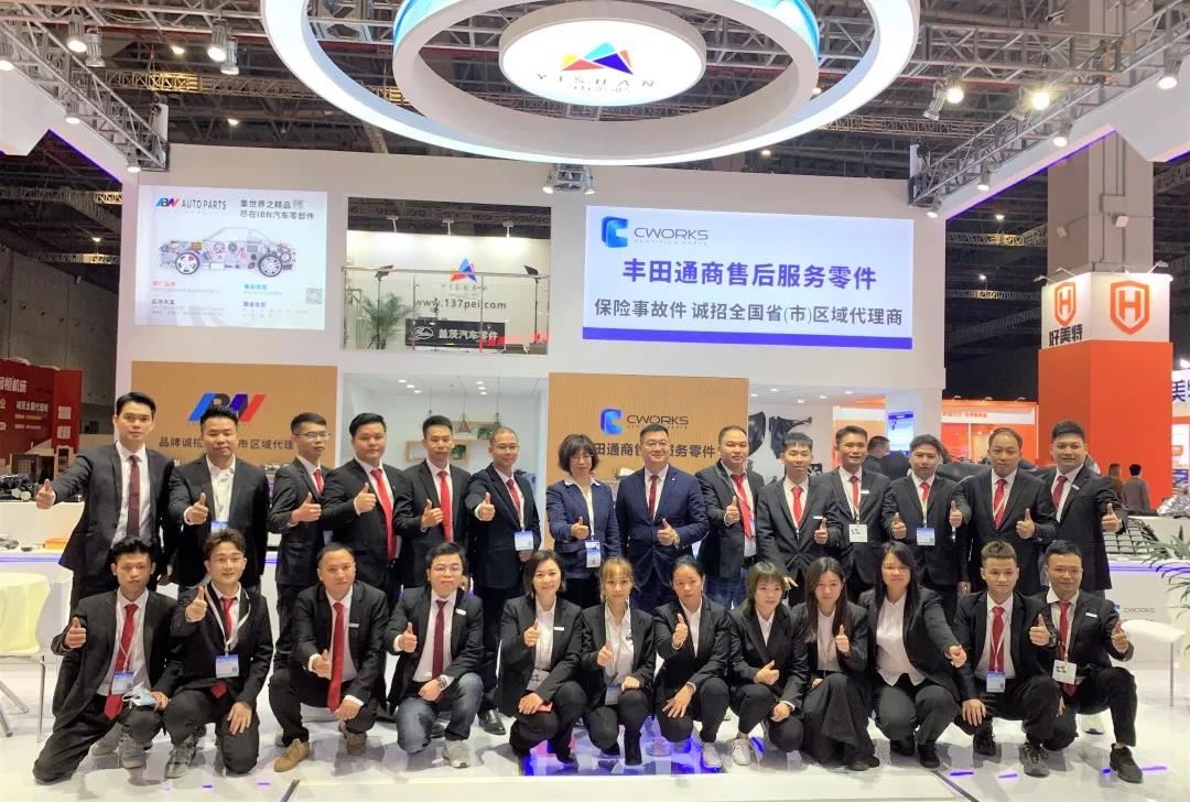 Salon des pièces d'auto de Shanghai à Francfort 2020